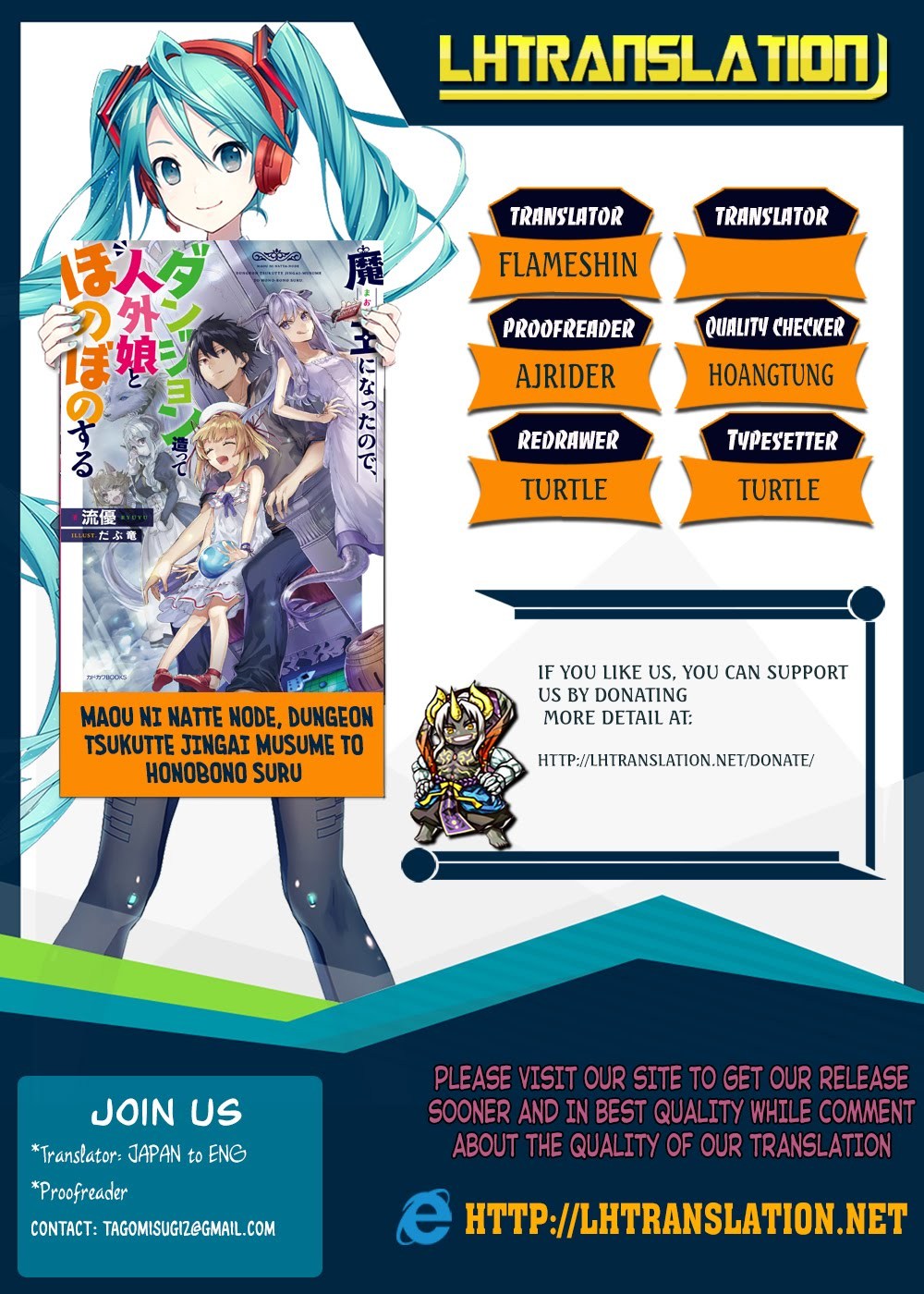 Maou ni Natte node – Dungeon Tsukutte Jingai Musume to Honobono suru chapter 2